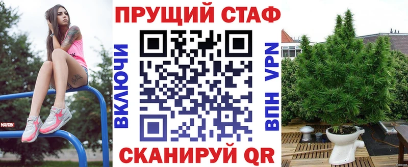 Купить наркотики цена Камышин ГАШИШ Alpha-PVP Меф МАРИХУАНА