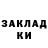 Метадон белоснежный Ririka Tar
