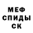 Amphetamine VHQ Nataha Mikityuk