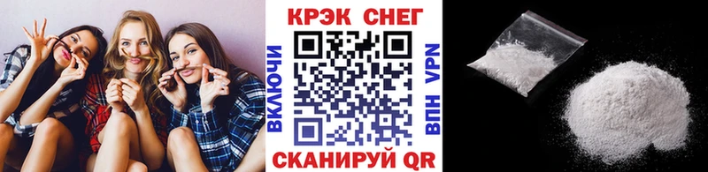 COCAIN 98%  Камышин 