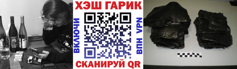 Гашиш Изолятор Камышин