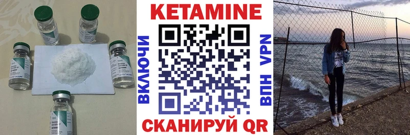 цены   Камышин  КЕТАМИН ketamine 
