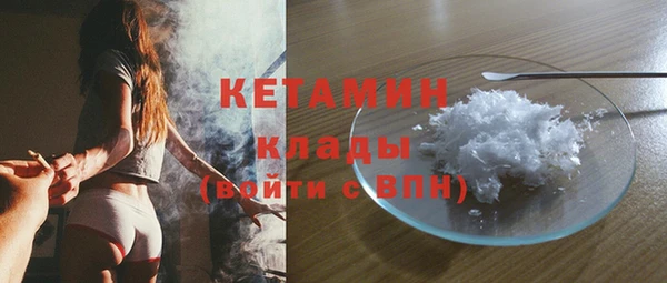 тгк Гусиноозёрск