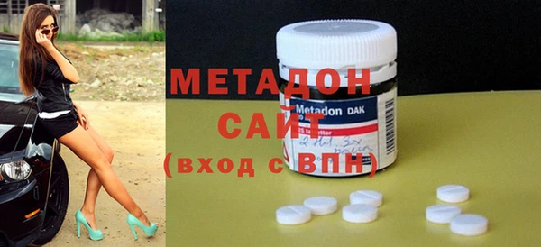 тгк Гусиноозёрск