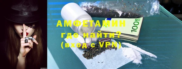 тгк Гусиноозёрск