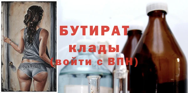 прущие грибы Гусь-Хрустальный