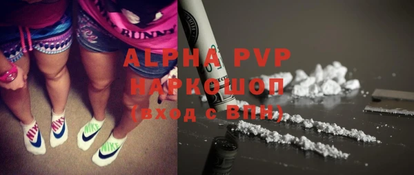тгк Гусиноозёрск