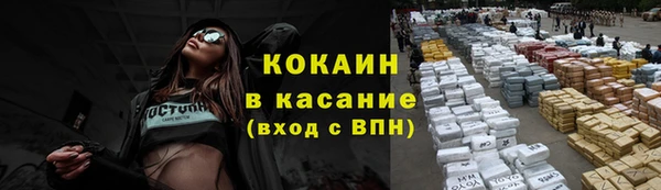 метамфетамин Гусев