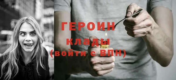 прущие грибы Гусь-Хрустальный