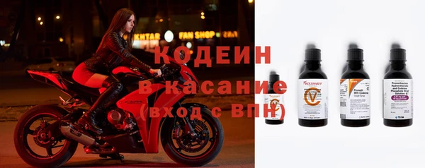 метамфетамин Гусев