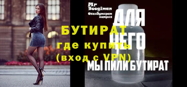 тгк Гусиноозёрск