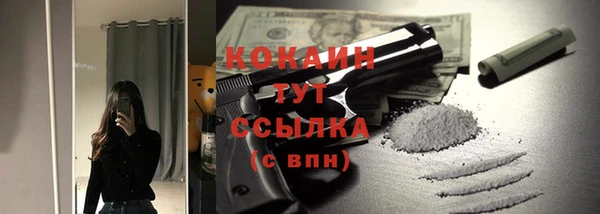 тгк Гусиноозёрск