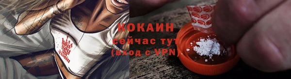 тгк Гусиноозёрск