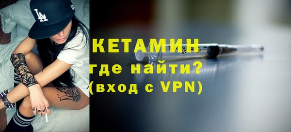 тгк Гусиноозёрск