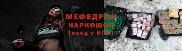 метамфетамин Гусев