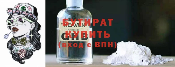 прущие грибы Гусь-Хрустальный