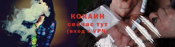 метамфетамин Гусев