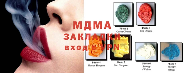 метамфетамин Гусев