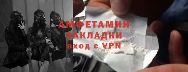 метамфетамин Гусев