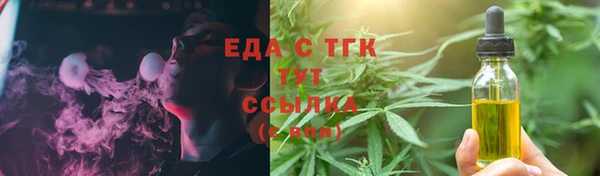 тгк Гусиноозёрск