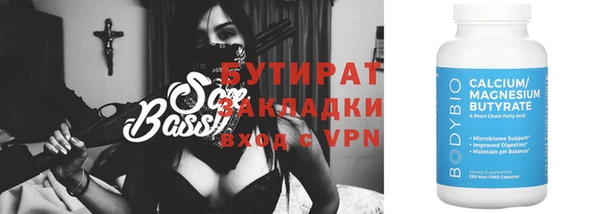 метамфетамин Гусев