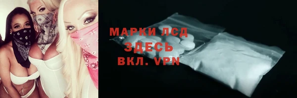 метамфетамин Гусев