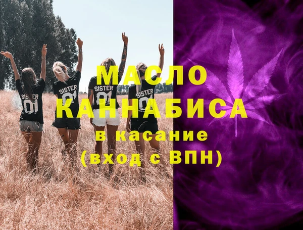 тгк Гусиноозёрск