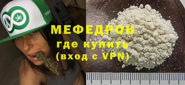 тгк Гусиноозёрск