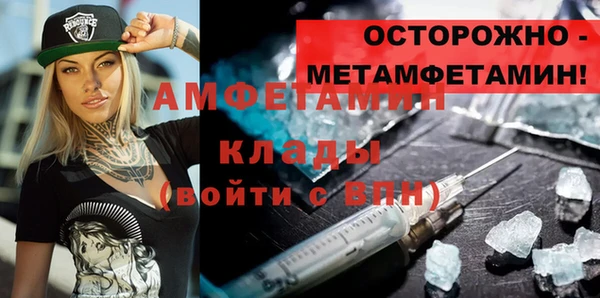 тгк Гусиноозёрск