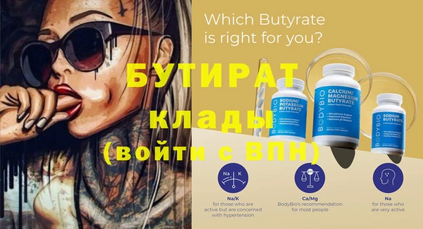 метамфетамин Гусев