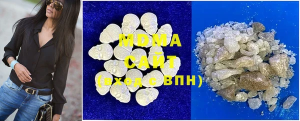 тгк Гусиноозёрск