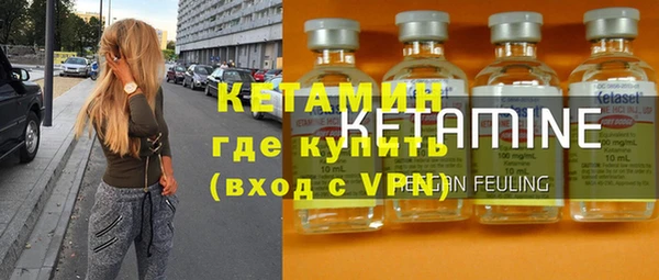 метамфетамин Гусев