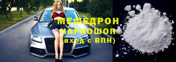 тгк Гусиноозёрск