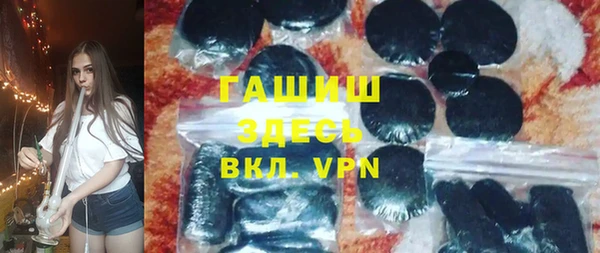 метамфетамин Гусев