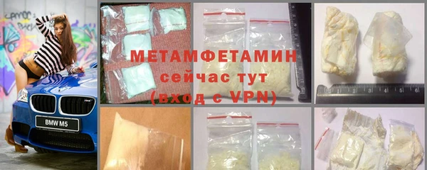 метамфетамин Гусев