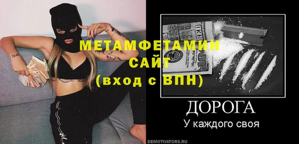 метамфетамин Гусев