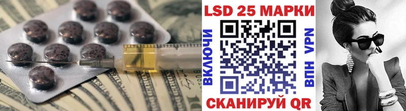 ЛСД экстази ecstasy Камышин