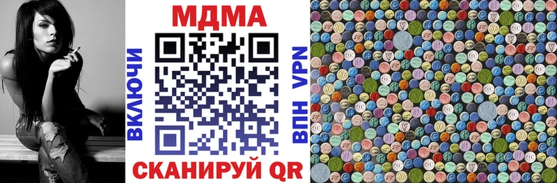 МДМА crystal  Камышин 