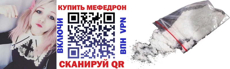 МЕФ 4 MMC  Камышин 