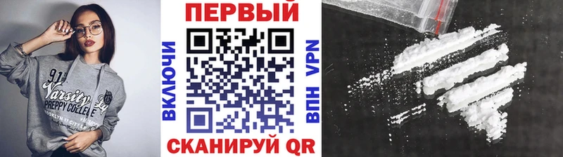 МЕТАМФЕТАМИН пудра  Камышин 