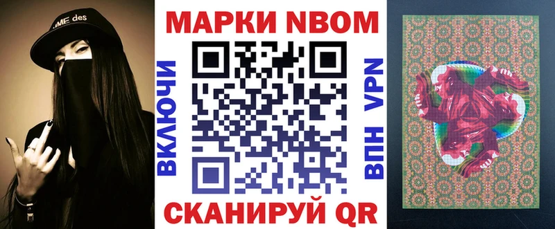 наркотики  нарко площадка формула  Наркотические марки 1500мкг  Камышин 