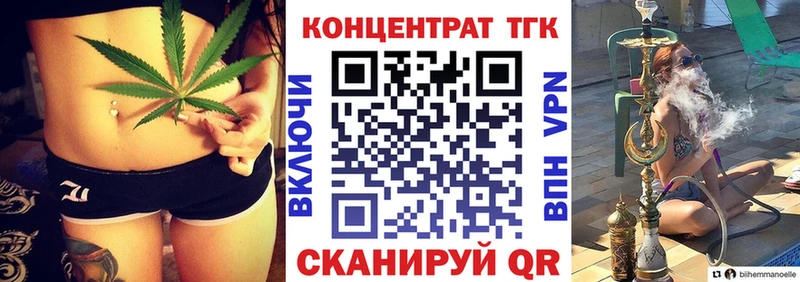 наркота  Камышин  Дистиллят ТГК концентрат 