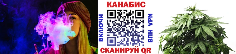 Марихуана планчик  Камышин 